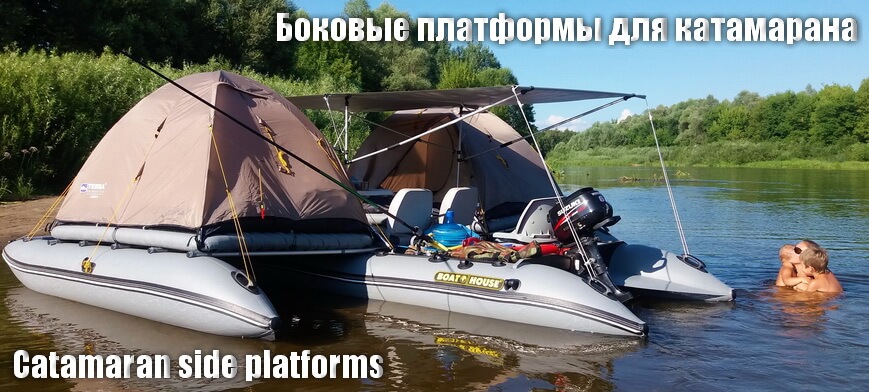 Catamaran side platforms